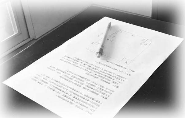 服務流程 2 02談圖階段
