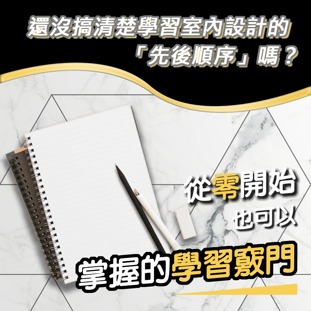 文章1 廣告素材3